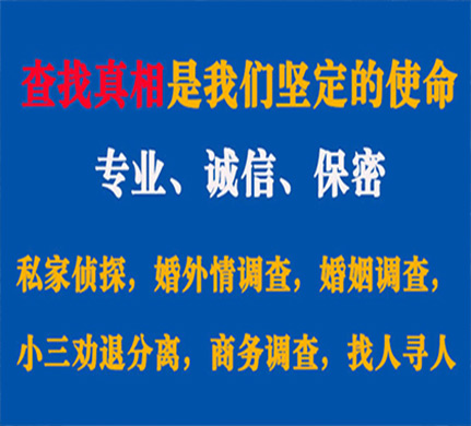 霞山专业私家侦探公司介绍